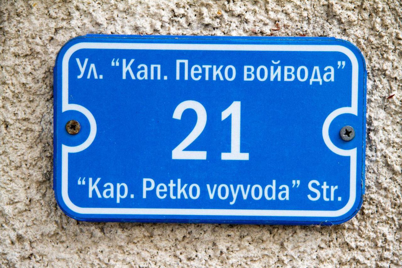 Хотел "Тихия Кът" Sozopol Luaran gambar
